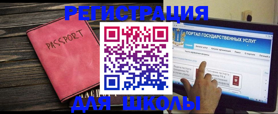 временная регистрация 2025 в Лесозаводске